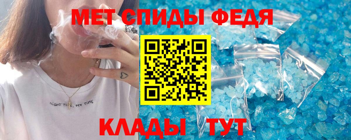 Amphetamine  Амфетамин  Вход с VPN  Рославль  АМФ 97% 