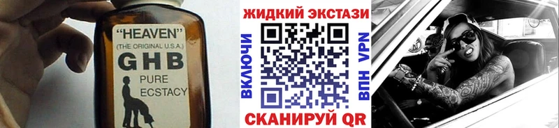 Бутират 1.4BDO Рославль