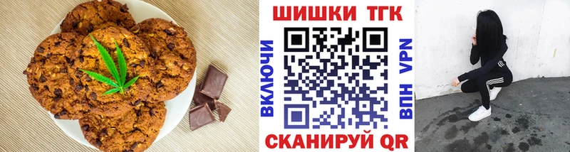 гидра ссылка  Рославль  Печенье с ТГК конопля 