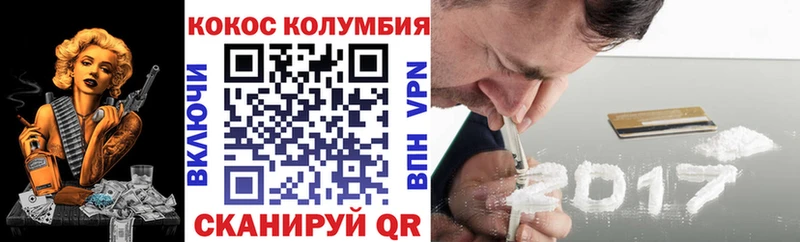 COCAIN Fish Scale  Рославль 