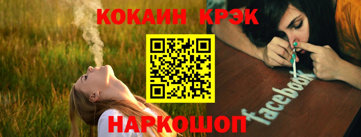 Экстази  NBOMe  Меф МЯУ МЯУ кристаллы  Конопля  МЕТАДОН  Рославль  ГАШИШ  MDMA  Марихуана 