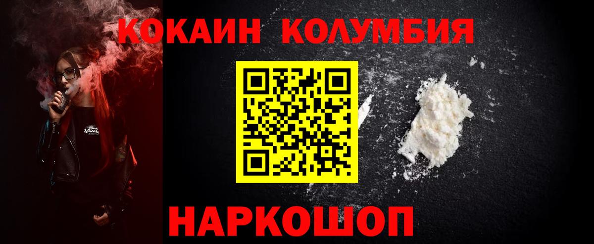 A-PVP Рославль