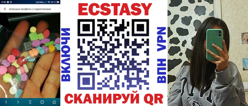 Ecstasy бентли  Рославль 