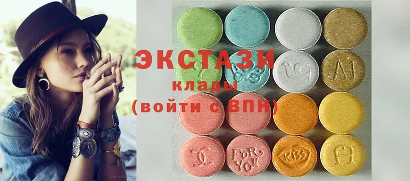 Ecstasy VHQ  Рославль 