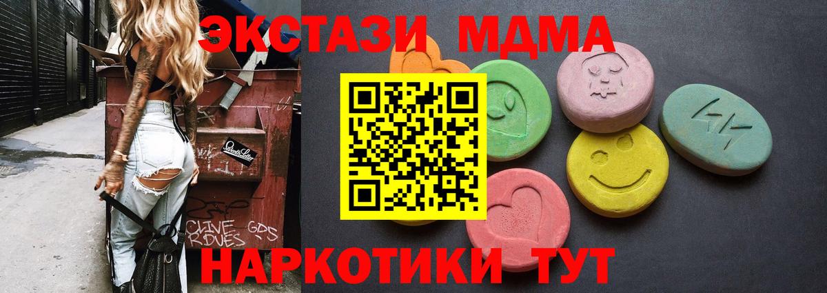 Ecstasy диски  Ecstasy 280 MDMA  Рославль 