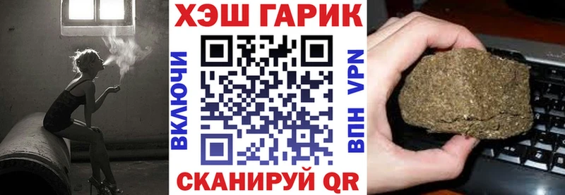 ГАШИШ VHQ  закладки  blacksprut онион  Рославль 
