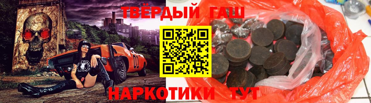 Гашиш Изолятор  ГАШИШ  купить наркотики сайты  Рославль  ГАШ hashish 