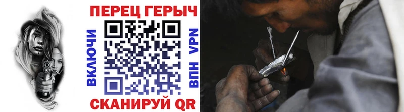 ГЕРОИН белый  Рославль 