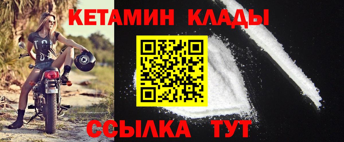 mega маркетплейс  КЕТАМИН ketamine  Рославль  Вход с VPN  КЕТАМИН VHQ 