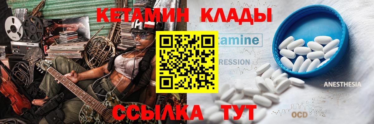 блэк спрут сайт  Кетамин VHQ  Рославль  КЕТАМИН VHQ 
