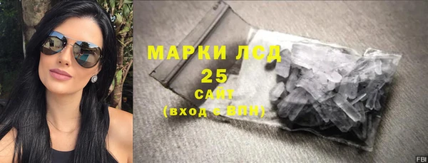 тгк Нефтегорск