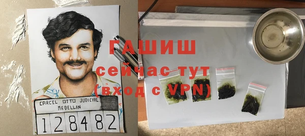 а пвп мука Навашино