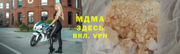 прущая мука Богородицк