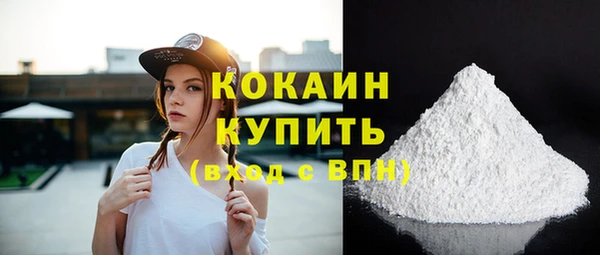 кокаин колумбия Наволоки