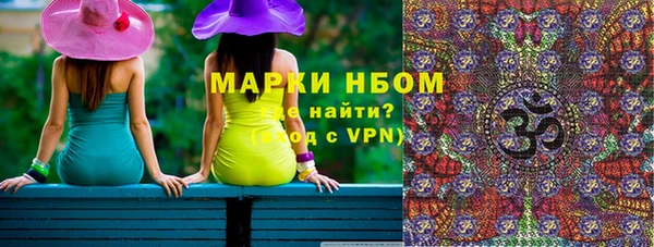 Альфа ПВП Надым