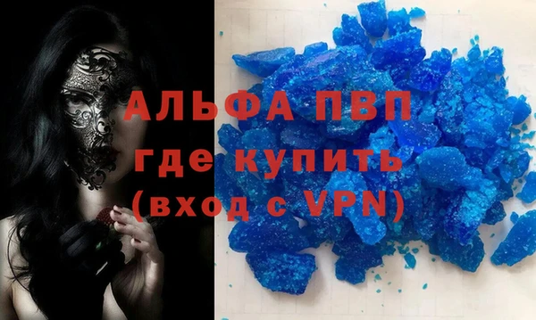 Альфа ПВП Надым