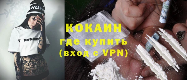 кокаин колумбия Наволоки