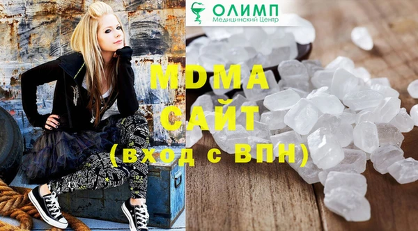 соль курить ск Нея