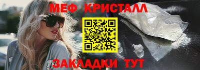 скорость mdpv Бийск