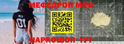 2c-b Можайск