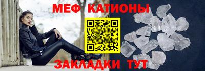 скорость mdpv Бийск