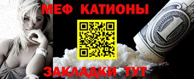 метамфетамин Можга