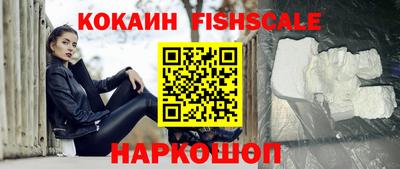 метамфетамин Можга