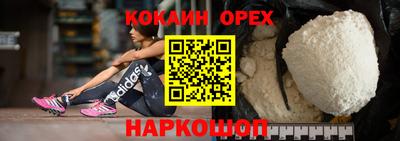 альфа пвп VHQ Беслан