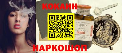 метамфетамин Можга