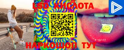 марки nbome Моздок