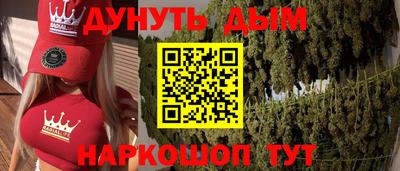 марки nbome Моздок