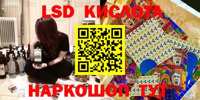 марки nbome Моздок