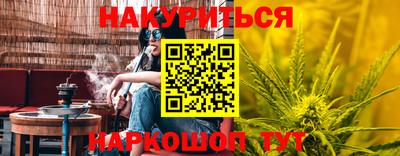 скорость mdpv Бийск