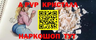 марки nbome Моздок