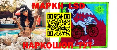 марки nbome Моздок