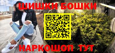 2c-b Можайск