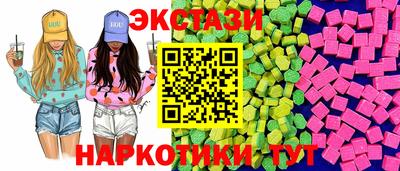 метамфетамин Можга
