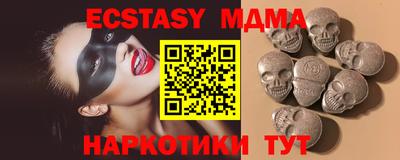 метамфетамин Можга