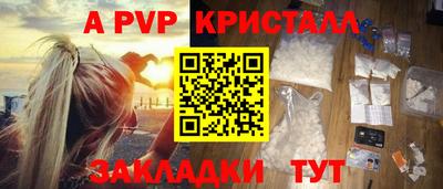 марки nbome Моздок