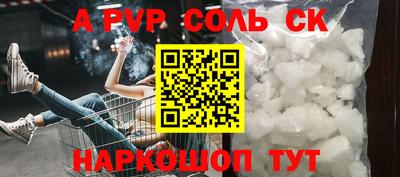 2c-b Можайск