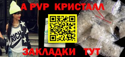 метамфетамин Можга