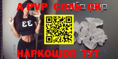 марки nbome Моздок