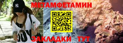 2c-b Можайск