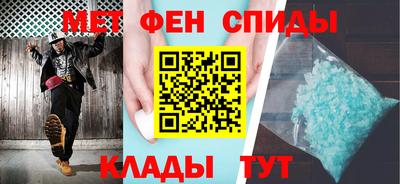 скорость mdpv Бийск