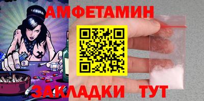 2c-b Можайск