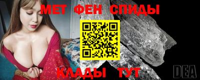 2c-b Можайск