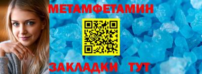 скорость mdpv Бийск