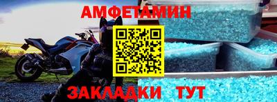 скорость mdpv Бийск