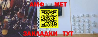 альфа пвп VHQ Беслан