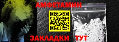 метамфетамин Можга